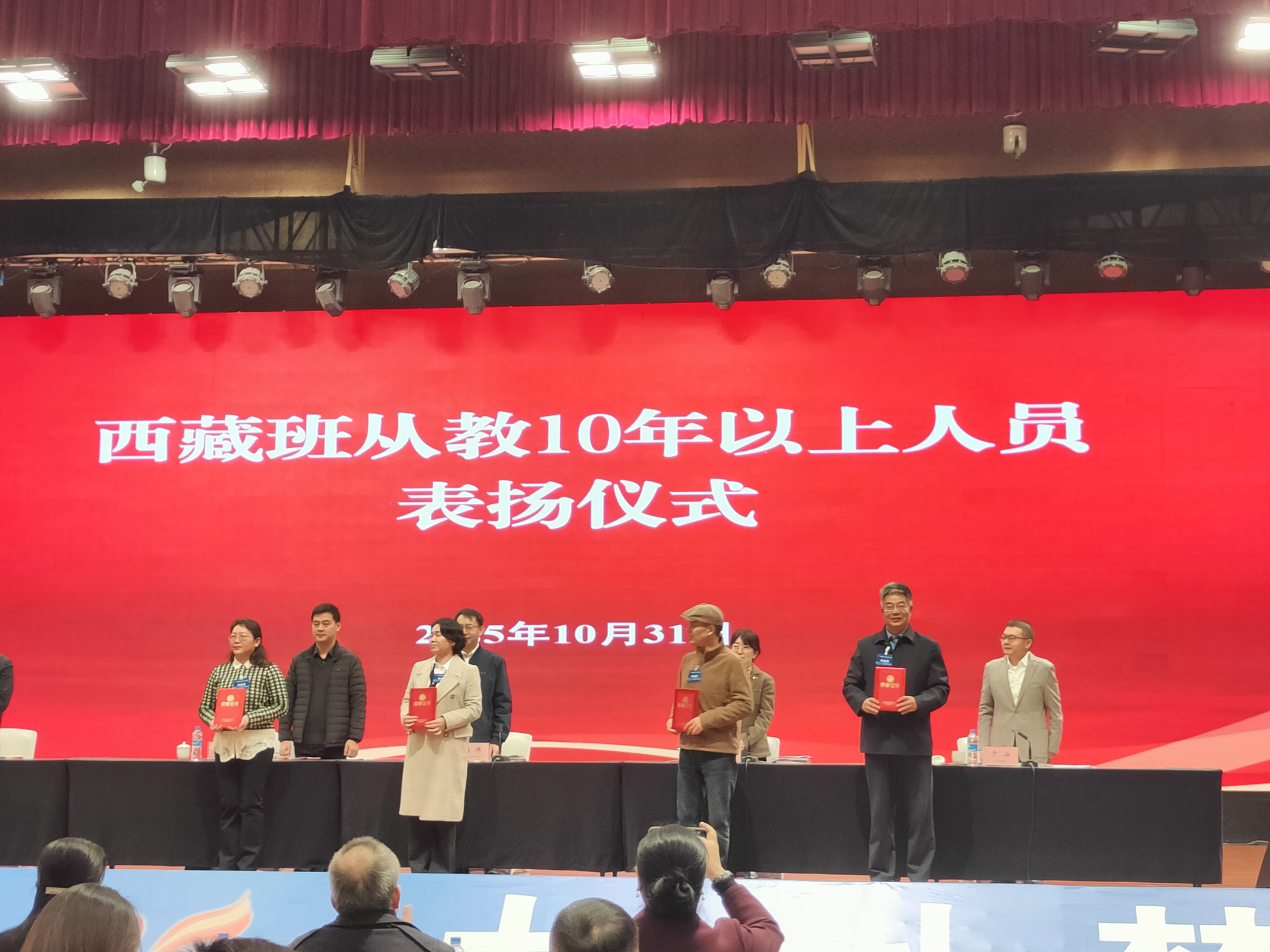 微信图片_20251101123613.jpg